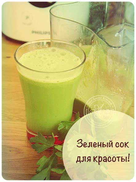 Сок из зелени противопоказания