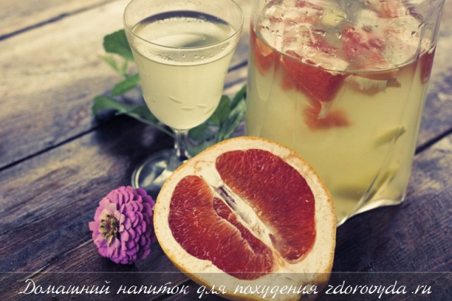 Напиток с грейпфрутом для похудения